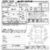 honda n-box 2013 -HONDA--N BOX JF1-2102660---HONDA--N BOX JF1-2102660- image 3