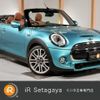 mini mini-others 2016 quick_quick_WG20_WMWWG720703A79323 image 1