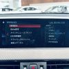 bmw x2 2018 -BMW--BMW X2 ABA-YH20--WBAYH52000EK62364---BMW--BMW X2 ABA-YH20--WBAYH52000EK62364- image 19