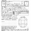 toyota roomy 2024 CFJ1610265 image 3
