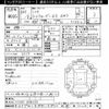 toyota land-cruiser 1985 -TOYOTA--Land Cruiser HJ60V-028250---TOYOTA--Land Cruiser HJ60V-028250- image 3