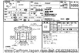 mitsubishi-fuso fighter 2010 -MITSUBISHI--Fuso Fighter FK64F-540162---MITSUBISHI--Fuso Fighter FK64F-540162-