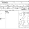 mini mini-others 2015 -BMW--BMW Mini DBA-XS15--WMWXS520202B37593---BMW--BMW Mini DBA-XS15--WMWXS520202B37593- image 3