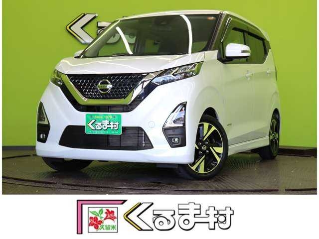 2022 Nissan Dayz 4AA-B45W 2WD - Car Price $9,317
