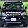 rover discovery 2014 -ROVER--Discovery ABA-LA3SB--SALLAJAV5EA701717---ROVER--Discovery ABA-LA3SB--SALLAJAV5EA701717- image 16