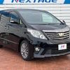 toyota alphard 2015 -TOYOTA--Alphard DBA-ANH20W--ANH20-8345967---TOYOTA--Alphard DBA-ANH20W--ANH20-8345967- image 17