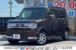 daihatsu move-conte 2015 -DAIHATSU--Move Conte DBA-L575S--L575S-0220764---DAIHATSU--Move Conte DBA-L575S--L575S-0220764-