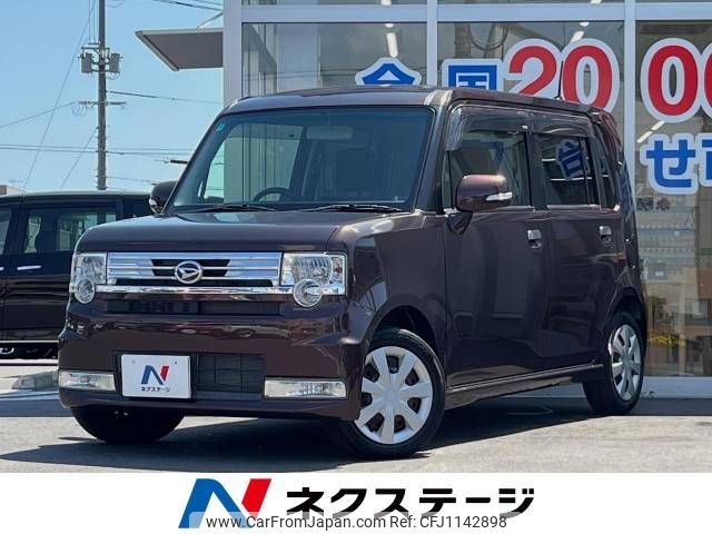 daihatsu move-conte 2015 -DAIHATSU--Move Conte DBA-L575S--L575S-0220764---DAIHATSU--Move Conte DBA-L575S--L575S-0220764- image 1