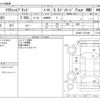 toyota crown 2020 -TOYOTA--Crown 6AA-AZSH21--AZSH21-1011489---TOYOTA--Crown 6AA-AZSH21--AZSH21-1011489- image 3