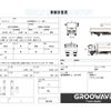 isuzu forward 2019 CFJ1498500 image 2
