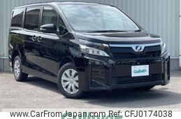 toyota voxy 2020 -TOYOTA--Voxy DBA-ZRR85G--ZRR85-0140038---TOYOTA--Voxy DBA-ZRR85G--ZRR85-0140038-