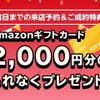 toyota corolla-axio 2017 GOO_JP_700055065930250509001 image 2