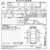 toyota sai 2013 -TOYOTA--SAI AZK10-2066423---TOYOTA--SAI AZK10-2066423- image 3