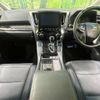 toyota alphard 2022 -TOYOTA--Alphard 3BA-AGH30W--AGH30-0433917---TOYOTA--Alphard 3BA-AGH30W--AGH30-0433917- image 2