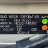 suzuki alto-lapin 2014 -SUZUKI--Alto Lapin DBA-HE22S--HE22S-440305---SUZUKI--Alto Lapin DBA-HE22S--HE22S-440305- image 5