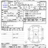 daihatsu move-canbus 2020 -DAIHATSU 【宇都宮 581ｾ6025】--Move Canbus LA800S--0235802---DAIHATSU 【宇都宮 581ｾ6025】--Move Canbus LA800S--0235802- image 3