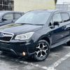 subaru forester 2013 -SUBARU--Forester SJ5--011099---SUBARU--Forester SJ5--011099- image 1