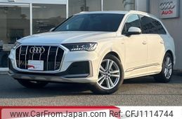 audi q7 2023 quick_quick_3DA-4MCVMA_WAUZZZ4MXPD034638
