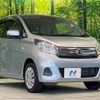 nissan dayz 2016 quick_quick_B21W_B21W-0348138 image 16