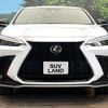 lexus nx 2022 quick_quick_AAZH20_AAZH20-1002283 image 14