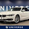 bmw 3-series 2016 CFJ1629889 image 1