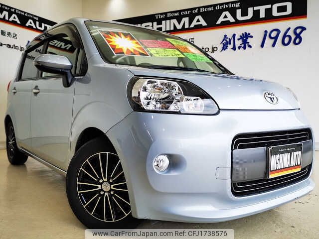 toyota porte 2015 CFJ1738576 image 1