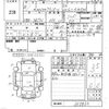 nissan clipper-van 2019 -NISSAN--Clipper Van DR17V-305830---NISSAN--Clipper Van DR17V-305830- image 3