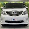 toyota alphard 2010 -TOYOTA--Alphard DBA-ANH20W--ANH20-8140586---TOYOTA--Alphard DBA-ANH20W--ANH20-8140586- image 17