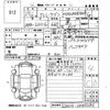 daihatsu atrai-wagon 2017 -DAIHATSU--Atrai Wagon S321G-0069286---DAIHATSU--Atrai Wagon S321G-0069286- image 3