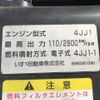 isuzu elf-truck 2007 CFJ1811393 image 31