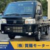 honda acty-truck 2021 CFJ1820554 image 1