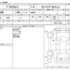 toyota prius-α 2014 CFJ1787474 image 3