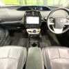toyota prius 2016 CFJ1687801 image 2