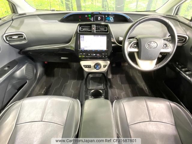 toyota prius 2016 CFJ1687801 image 2