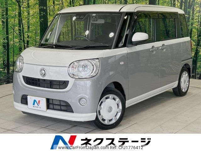 daihatsu move-canbus 2022 CFJ1776412 image 1
