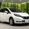 nissan note 2021 CFJ1759432 image 17