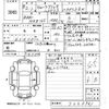 toyota corolla-axio 2020 CFJ1570728 image 3