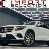 mercedes-benz glc-class 2016 CFJ1497627 image 1