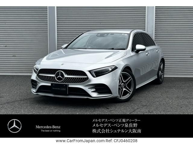 mercedes-benz a-class 2022 -MERCEDES-BENZ--Benz A Class 3DA-177012--W1K1770122V159299---MERCEDES-BENZ--Benz A Class 3DA-177012--W1K1770122V159299- image 1