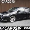 lexus ct 2011 -LEXUS 【名変中 】--Lexus CT ZWA10--2058252---LEXUS 【名変中 】--Lexus CT ZWA10--2058252- image 1