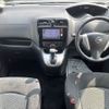 nissan serena 2014 -NISSAN--Serena DBA-C26--C26-081848---NISSAN--Serena DBA-C26--C26-081848- image 2