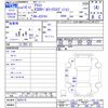 toyota aristo 2002 CFJ1815496 image 3