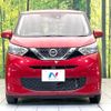 nissan dayz 2019 CFJ1669624 image 14