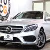 mercedes-benz c-class-station-wagon 2016 CFJ1583310 image 1