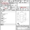 toyota noah 2018 quick_quick_DAA-ZWR80W_ZWR80-0318014 image 21