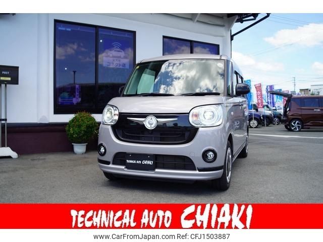 daihatsu move-canbus 2020 CFJ1503887 image 1