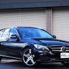 mercedes-benz c-class-station-wagon 2014 -MERCEDES-BENZ--Benz C Class Wagon 205240C--2F100397---MERCEDES-BENZ--Benz C Class Wagon 205240C--2F100397- image 1