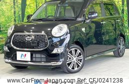 daihatsu cast 2015 -DAIHATSU--Cast DBA-LA250S--LA250S-0005529---DAIHATSU--Cast DBA-LA250S--LA250S-0005529-