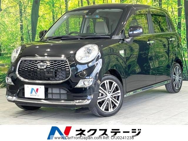 daihatsu cast 2015 -DAIHATSU--Cast DBA-LA250S--LA250S-0005529---DAIHATSU--Cast DBA-LA250S--LA250S-0005529- image 1