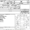 mercedes-benz gl-class 2015 -MERCEDES-BENZ 【広島 302つ8509】--Benz GL Class 166824-WDC1668242A582879---MERCEDES-BENZ 【広島 302つ8509】--Benz GL Class 166824-WDC1668242A582879- image 3